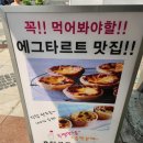 폼드팡 티스토리