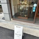 호키네유부안동 | [안동]‘호키네 유부’ 포장 후기