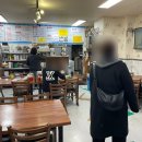 시장통바다회