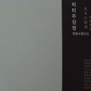 미미주 이미지