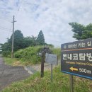 한라산둘레길 수악길 Daum카페