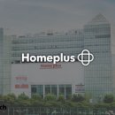 홈플러스 이미지