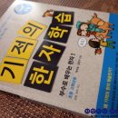 손.수[手] 이미지