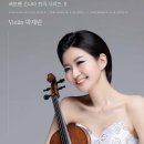 (8.17) 박재린 바이올린 독주회 “베토벤 소나타 전곡 시리즈 Ⅱ” 이미지