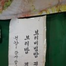 홍어야울지마라