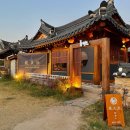 류센소 - 연제구 중앙대로 1111 | 류센소