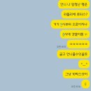 세븐일레븐 배곧아므뉴프랑점 | 기찻길도 두드려보고 건너라(대만 2)