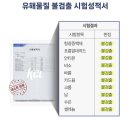 몽트앙