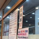 황고집바지락칼국수 | 부천 상동역 맛집 황고집바지락칼국수 찐 단골집 칼국수 들깨수제비 후기