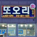 벼리수산 이미지