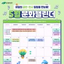 배리어프리전시-널사랑해 이미지