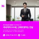 해보면사무소 이미지