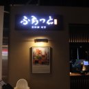 모던송도트리플스트리트점 네이버블로그