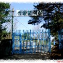 남양목장 이미지