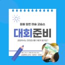 꿈을그리는미술교습소 - 양천구 지양로13길 8-1 | 꿈을그리는미술교습소