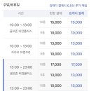 대륭스크린골프 이미지