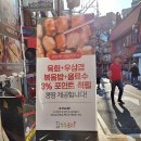 인천 곱창 부추랑 곱이랑 만났을때~