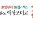 (주)서림식품