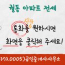 세교2지구공인중개사사무소 네이버블로그