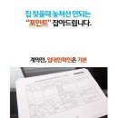 신원 삼성공인중개사사무소 이미지