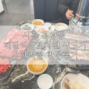 패밀리양꼬치생고기무한리필 이미지
