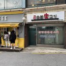 솔밭숯불생고기 이미지