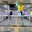 종합운동장역 4번출구 이미지