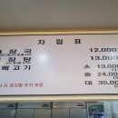 제주은희네해장국판교점 | [찐남돈내산후기] 판교테크노밸리 점심 해장국 맛집 - 제주은희네해장국 판교점