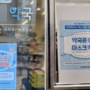 서부약국 이미지