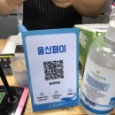 봉계막창