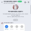 천리약국 | 임신준비(1): 나팔관조영술