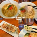 내가찜한닭구평점 | 일본 시즈오카 후지노미야시 맛집 : 닭 육수 라멘 ‘멘야부루즈’