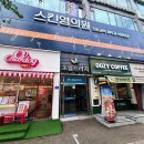 프롭테라피&밴드운동 | 분당 에스테틱 오은영K뷰티샵 시그니처 윤곽 탄력 관리 한방 테라피 후기