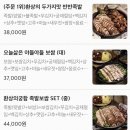 족발야시장광명소하점 이미지