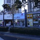 예가약국 이미지