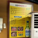 수정숯불갈비 네이버블로그