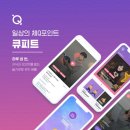 큐피트 - 시흥시 | 큐피트