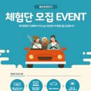 리뉴얼카 - 천안시 서북구 두정로 102 | 리뉴얼카