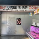 미스터축산 이미지
