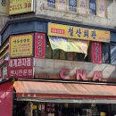 철산회관 이미지