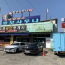 목감사우나 이미지