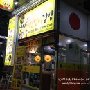 달인즉석계란말이김밥 이미지