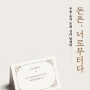 인우카센타 이미지