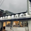 모던김밥 스페이스본