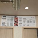 동네맛집 육장갈비 후기