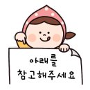 벨하우스마트