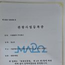 이엔엘데이