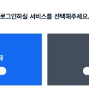 카페24(cafe24)