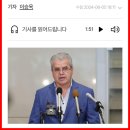 호주 최대 석유개발회사, 영일만 ‘가망 없다’ 결론내렸다 이미지