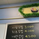 구역전전통시장 이미지